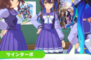 【ウマ娘】毎回「仕上がったら強い」と言われるけど、いざ始まると本番ではあまり見かけない脚質×3の組み合わせ。