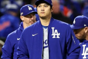 ドジャース、大谷加入によってスポンサー収入が114億円増加
