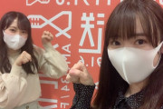 【櫻坂46】ゆっかー居ない場面でもがんばりき浸透してるんだなｗｗｗｗｗ
