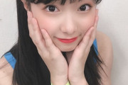 NMB三宅ゆりあちゃん「誰にも負けません。」