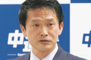 【悲報】中道・小川代表「旧統一教会との関係性、説明責任を」　自民に要求
