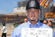 【朗報】中田翔さん、新球場を視察【ずっと日ハム】