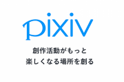 pixiv、AI学習の温床になってしまい、AI絵師が作品を盗みまくる→有名イラストレーターがpixix引退宣言「作品をすべて非公開にします」
