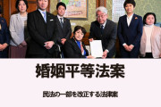 【ツッコミ殺到】立憲･泉代表「今日は『母の日』」⇒ 母親は「親１･親２」のどっち？