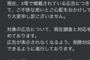 【悲報】アトリエのソシャゲ「財布出して！財布！早く！出して！」不快なCMで炎上してTikTokチャンネル削除へ