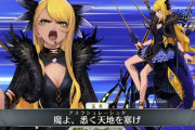 【FGO】ヴリトラってイマイチ影が薄い気がする←システムアタッカーとしては星4軍団が優秀すぎるんだよ……【FateGO】