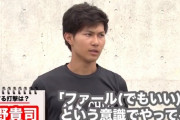 動画　ロッテ藤原「理想とする打撃、1年前は柳田選手と答えてたが今は荻野さん」