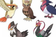 最初の道路に出てくる鳥ポケモンで強かった奴マジで0説