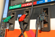 ガソリン税、想像以上にヤバかったとネットで話題に ｗｗｗｗｗｗｗｗｗｗｗｗｗｗｗｗｗｗｗｗ
