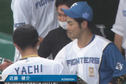 【悲報】日ハム近藤（29）、マジでFAしそう
