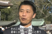 【東大】細野豪志が“3度不合格”の岸田文雄を擁護「大学受験で人を揶揄する人は」