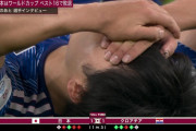 【速報】サッカー日本代表、クロアチアとのPK戦の末敗れる…またしても8強入り叶わず…