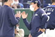 日ハム栗山監督「ナイスですね～」