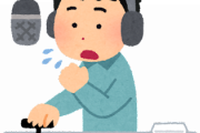 【悲報】大物ナレーター「アニメ声優は番組ナレーションの仕事やめてくれ！下手すぎて聴いてられん！」