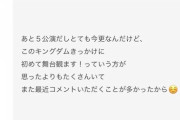 【画像】梅澤美波がトークで苦言「タオルとサイリウムを舞台に持ってくるな！！！」←お前らいい加減にしろよ