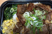 【画像】この特上カルビ弁当(830円)の欠点を答えなさい