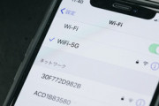 WiFi有の市役所でネットしてたらジジイに怒られた件ｗｗｗ