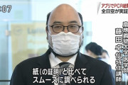 【画像】NHKで衝撃的な映像