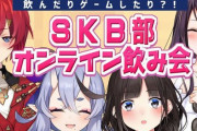 【放送事故】にじさんじの大人気Vtuberさん、配信中にまさかの性的遊び開始　→　アーカイブ削除へ