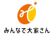 【投資詐欺】『みんなで大家さん』税金滞納で土地差押え！集めた1440億円がどこかに消える