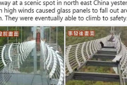 中国名物ガラスの吊り橋が崩壊　100mの高さに観光客が取り残される