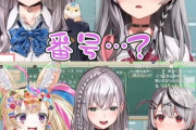 【悲報】人気VTuber「カラオケで番号打ち間違えるとさ～」→世代がバレるｗｗｗｗ