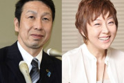 有本香さん「ハッピーを祈る」室井佑月さんと米山氏の結婚を祝福