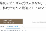 【悲報】ネトウヨ、グラフが読めない　自ら持ち出したソースで自爆、「これだから文系は！」と涙目敗走