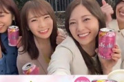 【乃木坂46】アサヒビールイベント当選者、イベント中止で違うものが贈られる・・・・・
