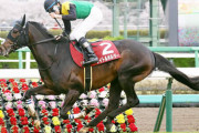 タイトルホルダー有馬惨敗とはなんだったのか