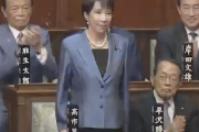 【祝】高市早苗氏を第104代首相に選出！！！日本の憲政史上初の女性総理大臣爆誕　やったねフェミ😄
