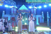【乃木坂46】5期生が小さい？4期生がデカすぎるだけでは？