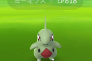 【ポケモンGO】ヨーギラス復刻チケットの問い合わせの返事きたけど・・・
