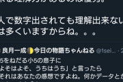 【悲報】ひろゆき(44)「おっぱ！おっぱー！むふ！もふ！シュッシュ！」｢おいら生放送屋さんになるポン！」｢ちゅうしゃいや！手つないで？｣