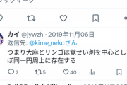有識者「大麻と覚せい剤はリンゴと覚せい剤くらい違う」