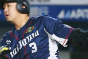 【悲報】西武2018山賊打線がヤバすぎるｗｗｗｗｗｗｗｗ