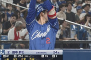 【悲報】中日ドラゴンズさん、1点ビハインド・9回表無死一塁で本日4打席4安打の打者にバントさせる