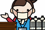 【悲報】備蓄の主食、アレルギー対応３割だけ・・・・・
