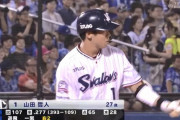 山田哲人がトリプルスリーを達成するために残り試合で最低限必要な成績！！！！！！！