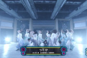 【日向坂46】『シブヤノオト』引き多めのカメラワークが最高！！！