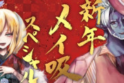 【Vtuber】ひなりちゃん「ギル様って今年配信してます？」 ギルにぃ「…うん」