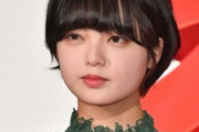 欅坂46・平手友梨奈（18）がグループ脱退を発表