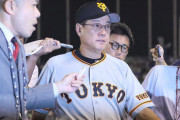 巨人原監督６連敗「アゲンストの風が吹いている」