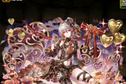 【パズドラ】新キャラ「バレンタインノクタリア」ルーレットループの進化スキル、レアリティ条件のLSも強そう