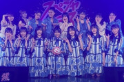 【朗報】STU48・6thシングル、2021年2月17日発売決定！