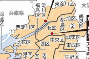【悲報】大阪市、やばくないところが多すぎる