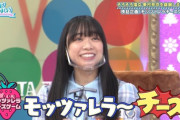 【日向坂46】ぱるよ、良く頑張ったｗｗｗｗｗｗｗｗｗ