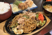 【朗報】本場大阪の焼きそば定食、ガチで美味い