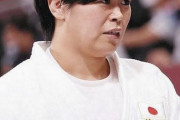 【東京五輪】浜田尚里が金メダル 柔道女子78kg級