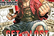 ONE PIECE500巻のルフィ「ギア…100nd……！！」